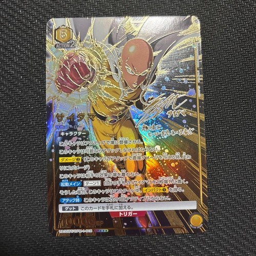 Signed UNION ARENA One Punch Man UA35BT/OPM-1-018 SR ☆☆☆ Saitama - 第 1/1 張圖片