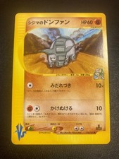Chuck's Donphan 038/141 Common VS Series Pokemon Japanese