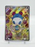 Marill ASC EN 232/217 Illustration Rare Ascended Heroes Pokemon TCG FRESH MINT 