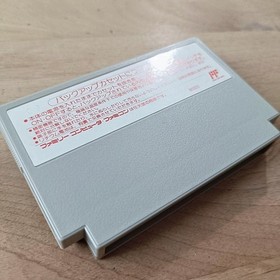 Famicom Kabushiki Dojo Jissen Hen Box Manual Included Used