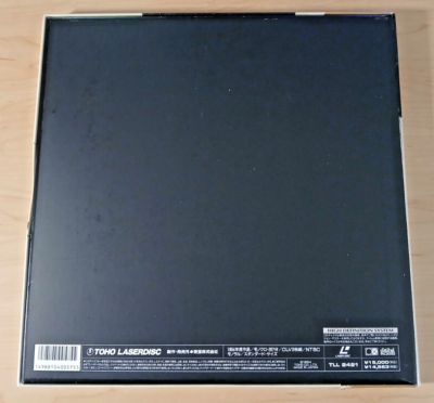 Seven Samurai (1993, Japan laserdisc w/ OBI) Japanese, Art of