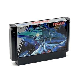 Gradius Famicom NES CIB Box Manual Scratch Card Konami Nintendo FC Japan Tested