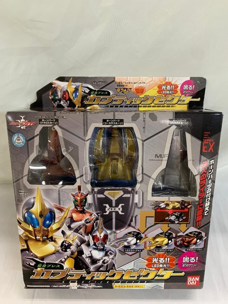 カズ太郎 Kamen Rider Kabuto DX Kabutick Zecter, Caucasus, Hercus & Ketaros