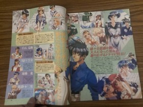 Sega Saturn Magazine 1997/8/22.29 Vol. 29 Sakura Wars: Steam Radio Show/Friends: