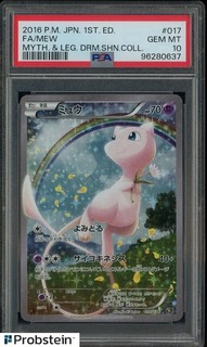 2016 Pokemon JPN 1st Edition Mythical & Legendary Dream Shine #017 FA New PSA 10