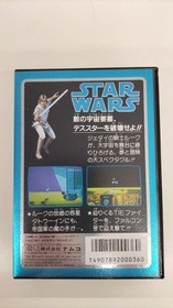 Namco Famicom Soft STAR WARS Used