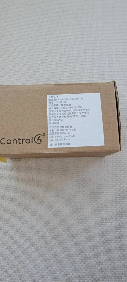 Control4 C4-KA Auxiliary Keypad Control 4 **SELECT COLOUR & BUTTON STYLE **