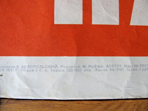 Póster ruso soviético vintage, 1951 muy raro, ¡100% original! - Imagen 2 de 7