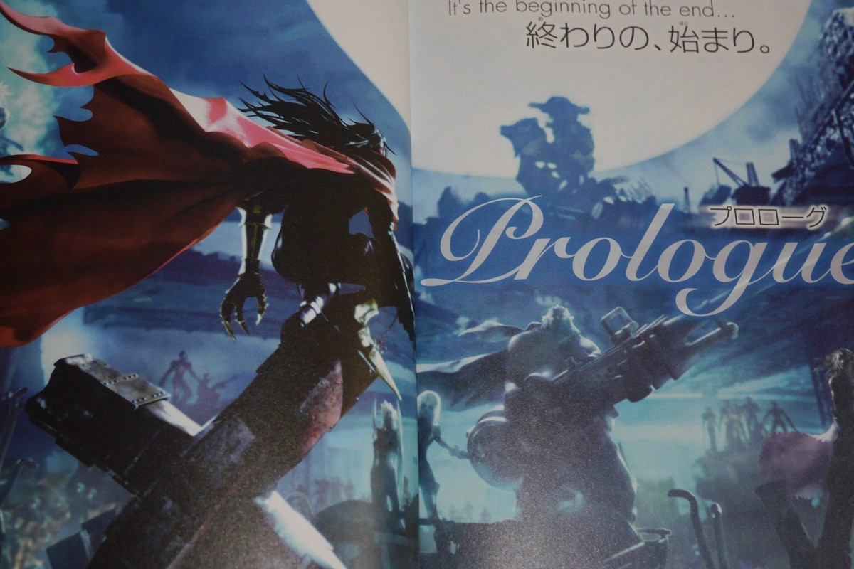 JAPAN Dirge of Cerberus: Final Fantasy VII Prelude (Guide Book) | eBay