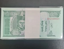 100PCS Mongolia 10 Tugrik BANKNOTE CURRENCY UNC