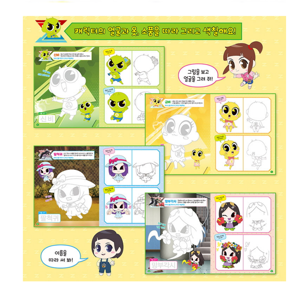 Shinbi's Haunted House Apartment Ghost Ball Double Z Dark Exorcist