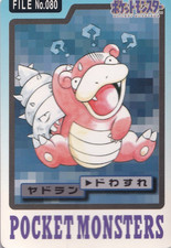 Pokemon Slowbro 080 Bandai Vending Carddass File Japanese Card Rare 1997