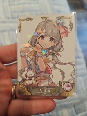 Goddess Story Waifu Anime R10 Holo Foil Girl Party Nagi Hisakawa