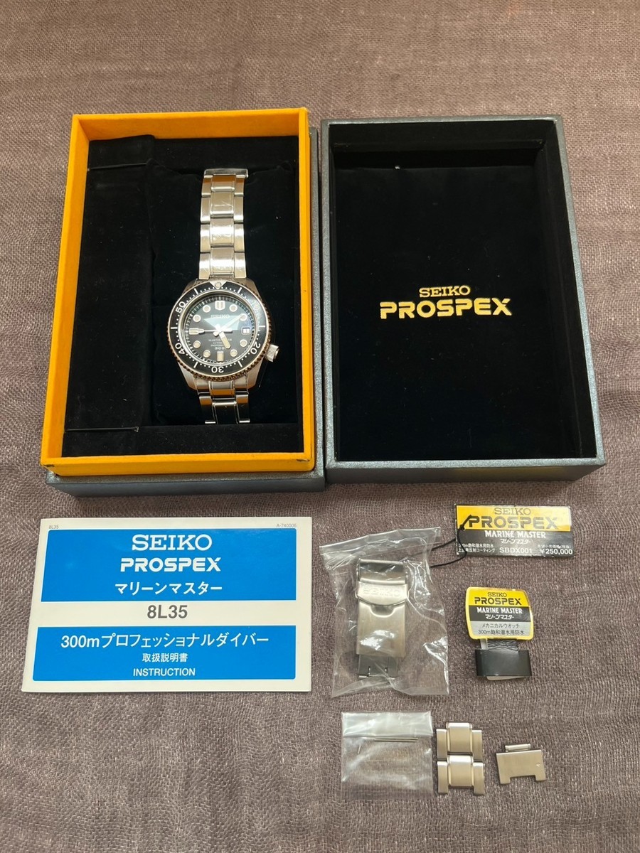 SEIKO Prospex Marine Master 300m SBDX001 / 8L35-0010 Men's Watch