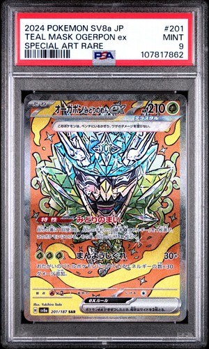 2024 Pokemon SV8a JP Terastal Festival TEAL MASK OGERPON ex SAR #201 PSA 9