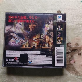 Black Fragment Saturn Probably unopened Japan	ea