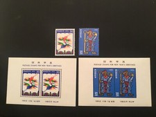 ICOLLECTZONE Korea 1232-1233, 1232a, 1233a VF NH