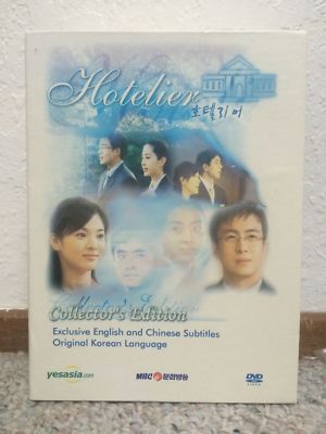Hotelier (YA Entertainment Korean Drama - Complete Series)