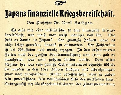 Prof. Dr. Karl Rathgen Japans finanzielle Kriegsbereitschaft ...