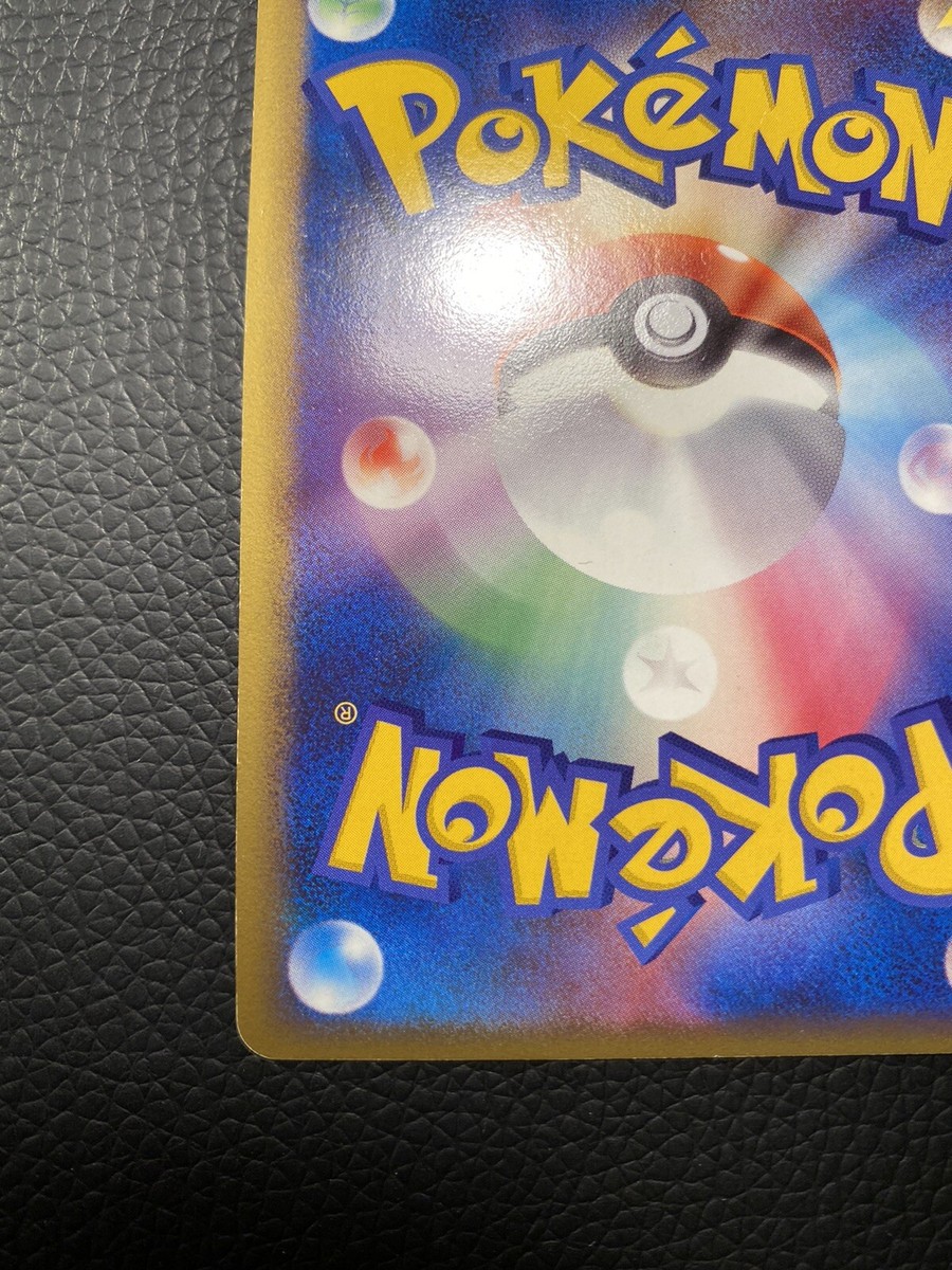 リザードンG[ギンガ](D){炎} Charizard 001/016 中古品】ポケモンカード ポケカ リザードンG[ギンガ](D)炎〈001