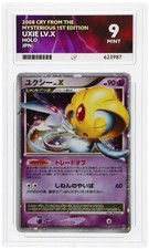 Uxie LV.X Prices | Pokemon Japanese Cry from the Mysterious