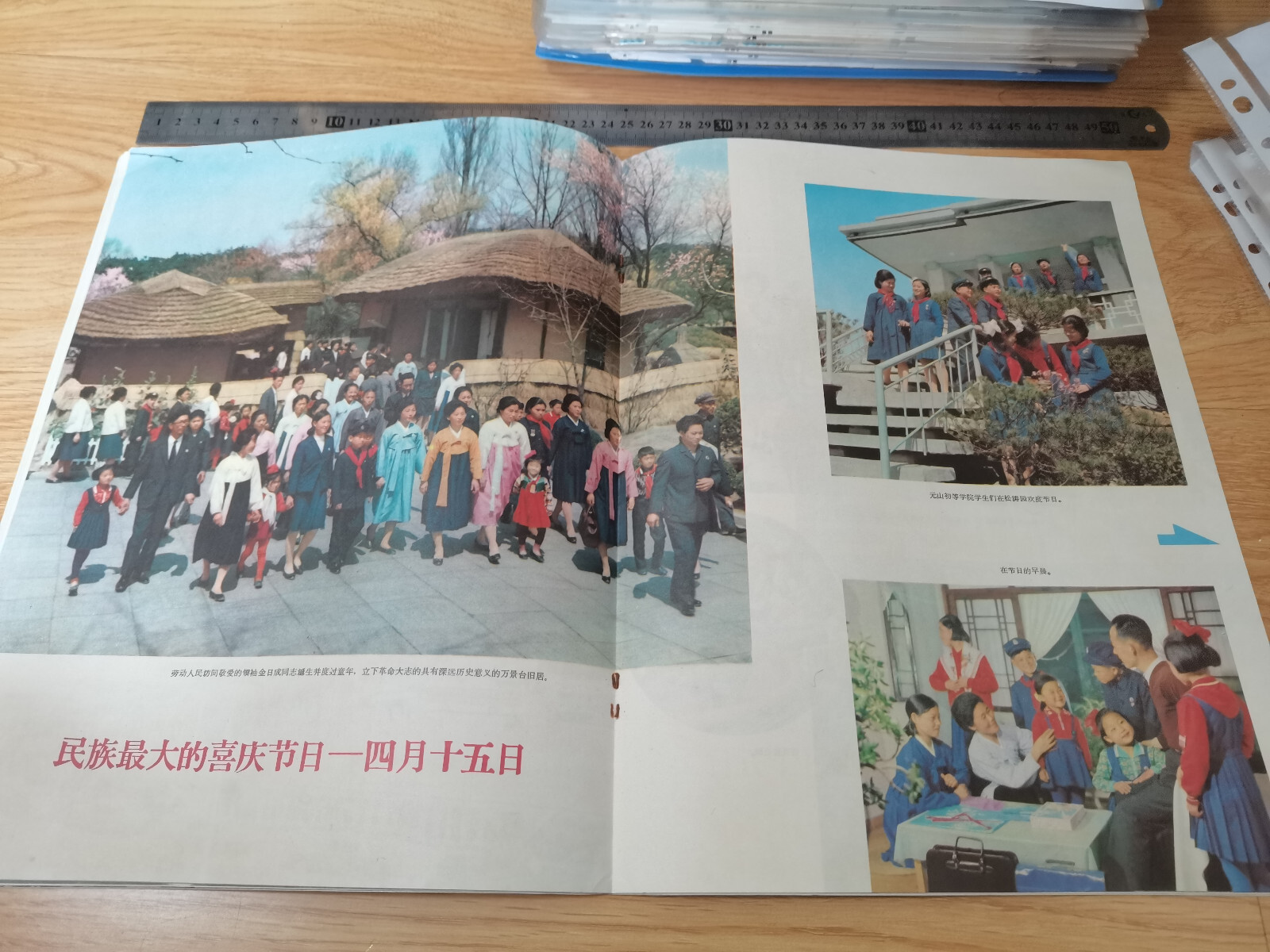 Picture 10 of 19