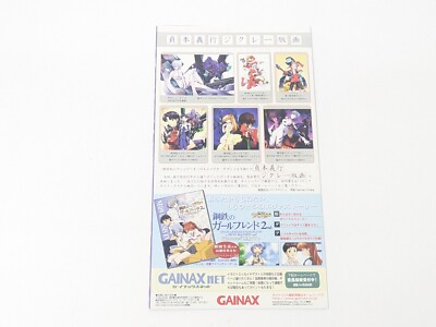 Neon Genesis Evangelion TV Series DVD Box Limited First Edition