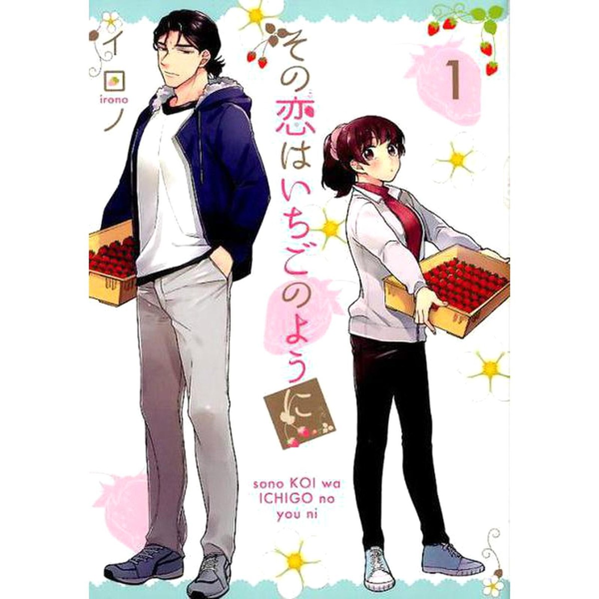 Strawberry Love Japanese Manga Comic Japan Book | eBay