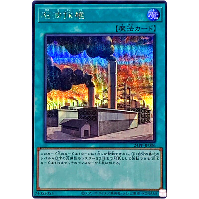 blue eyes structure deck yugioh Yu-Gi-Oh Saga of Blue-Eyes White Dragon Structure Deck