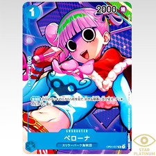 Perona [Girls Edition] OP01-077 Prices | One Piece Japanese