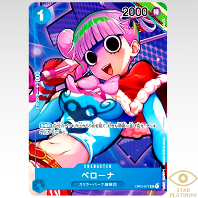 CGC10 ONE PIECE ペローナ OP01-077 UC Perona (Alt Art) UC OP01-077 Parallel Japanese ONE PIECE Card Game