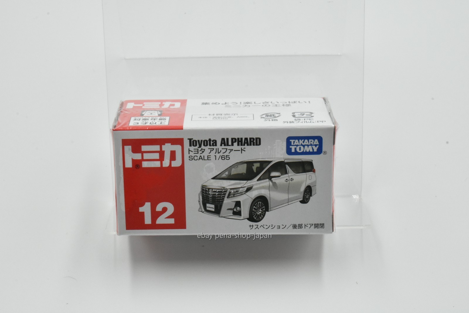 TAKARA TOMY TOMICA No.12 1/65 Scale TOYOTA ALPHARD [Box] NEW from Japan
