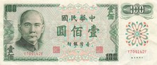 Taiwan  100  Yuan  ND. 1970  Series  Y - F  Circulated Banknotes LB x