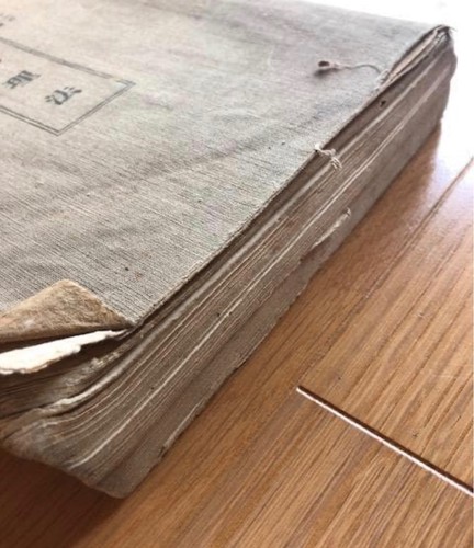 1938 Esercito Imperiale Giapponese Libro di Cucina "Metodi di Cucina Militare"|Campo Ufficiale - Foto 3 di 9