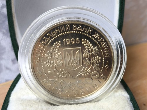 Rare Vintage Ukraine 200000 Karbovantsiv COIN 1996 Lesya Ukrainka - Picture 6 of 15