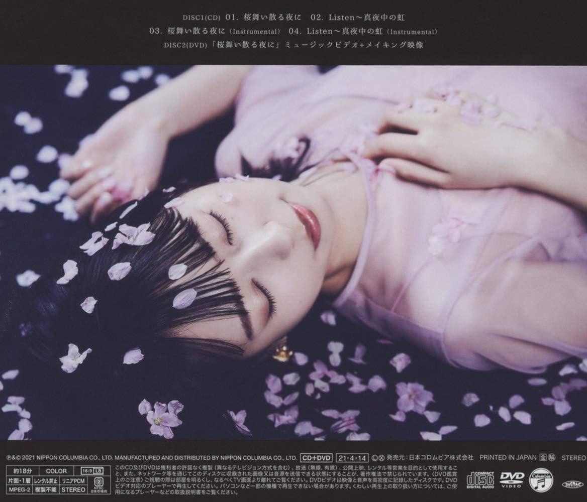 CD Cherry Blossoms Falling on a Night (Limited Edition) Japan