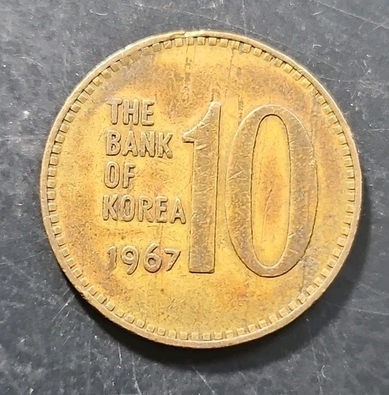 25+ 1967 Korean Coins for sale | Updated Oct 2026