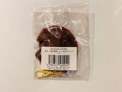 Diabolik Lovers Kō (Kou) Fur Strap, Ice Blood Festival Absolute Zero, Japanese