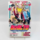 1st Print Boruto Naruto Next Generations - Volume 1 Japanese Manga