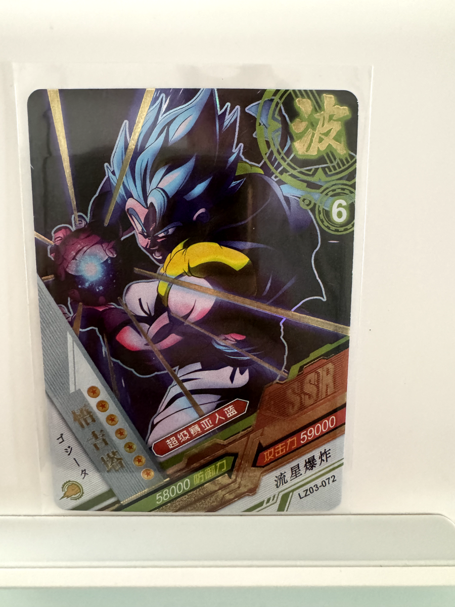 ドラコンボールカード ドラゴンボールZ2 データカードダス 超絶連打【EX-019-Ⅱ