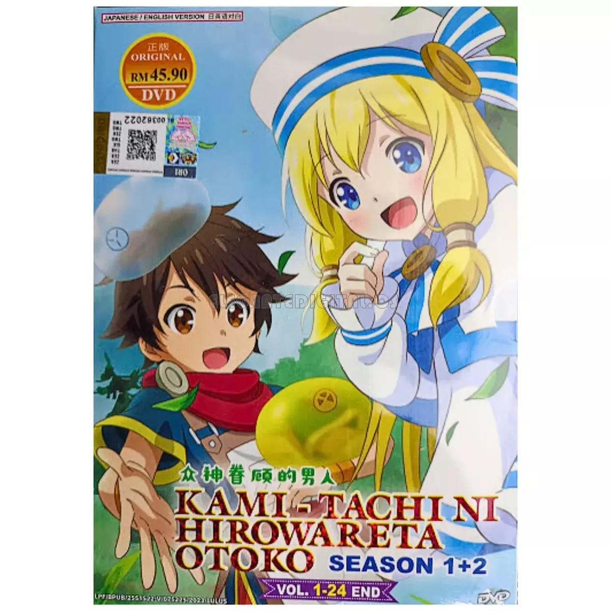 DVD~ANIME KAMI-TACHI NI HIROWARETA OTOKO SEA 2 VOL.1-12 END ENG DUB + FREE  SHIP