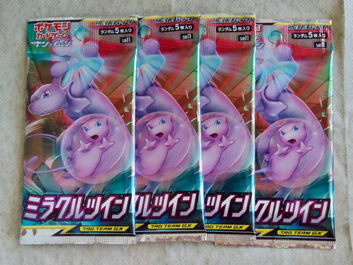 JAPAN POKEMON CARD GAME Miracle Twin Tag Team GX SM11 4P Set | eBay