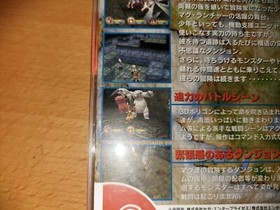 EVOLUTION SEGA DREAMCAST