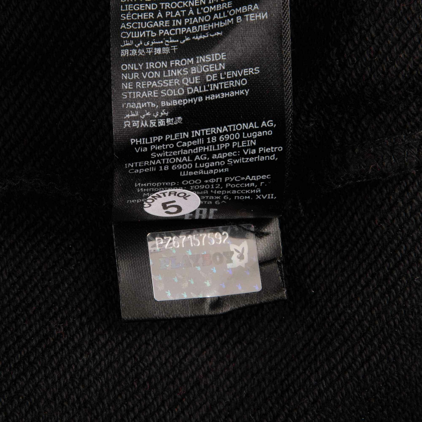 philipp plein international ag