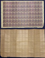 Armenia 1922 SC 302 mint sheet of 98 . eAL102