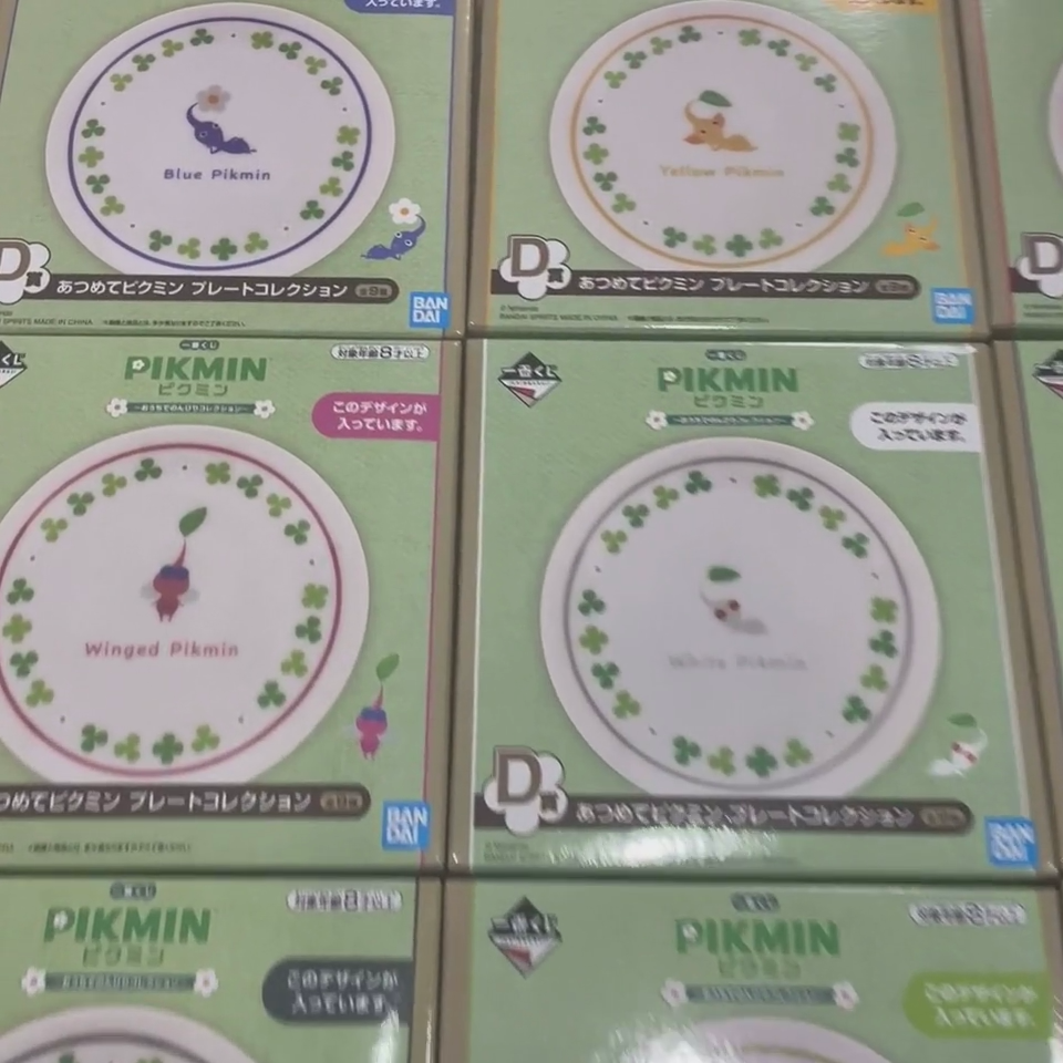 Pikmin At Home Collection ceramics Plate 9 types complete set