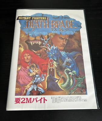Japan Import Death Brade Sharp X68000 Tested Working US Seller | eBay