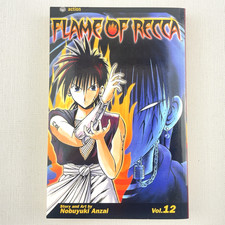 Flame of Recca Vol 12 Volume 12 Nobuyuki Anzai Viz Media Manga Graphic Novel