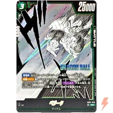 Vegeta SB01-025 SR Manga Booster 01 - Dragon Ball Fusion World Japanese