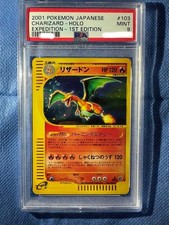 Pokemon 2001 JAPANESE EXPEDITION 1ST EDITION #103 CHARIZARD-HOLO PSA 9 Japanese